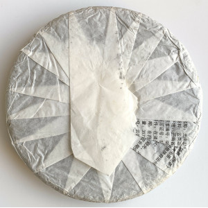 Шен Пуэр Yun Nan Meng Hai Qi Zi Bing Cha 2017 года 357 г. Photo 2